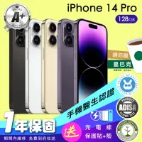 在飛比找momo購物網優惠-【Apple】A+級福利品 iPhone 14 Pro 12