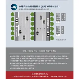 PAPAGO WAYGO 770 七吋 智慧型衛星導航 區間測速及測速照相提醒 S1圖像化導航介面【領劵現折】