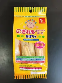 在飛比找Yahoo!奇摩拍賣優惠-日本餅乾 日系零食 嬰兒食品 岩本 嬰幼兒南瓜餅乾棒