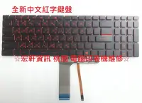 在飛比找Yahoo!奇摩拍賣優惠-☆ 宏軒資訊 ☆ 微星 MSI GT73 PE60 PE70