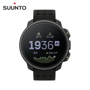 芬蘭 Suunto Vertical 心率智慧運動腕錶 防水GPS手錶 絕佳電池續航力 臺灣授權公司貨 加贈日本sasaki運動毛巾