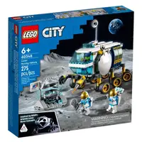 在飛比找蝦皮購物優惠-【正版現貨】 樂高 LEGO 城市系列 60348 月球探險