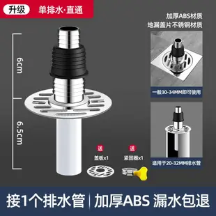 地漏 防臭芯地漏 排水孔蓋 下水管三頭通洗衣機二合一口對接器分水流專用蓋排水管道地漏接頭『FY00372』