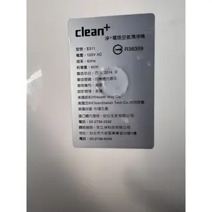 clean 克立淨電漿空氣清淨機E311 (二手（新莊面交