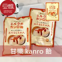 在飛比找Yahoo奇摩購物中心優惠-【豆嫂】日本零食 Kanro甘樂 伽儂 kanro飴(牛奶)