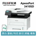 FUJFILM (9.5成新) 事務機 APEOSPORT 3410SD " 順發3C購入" 碳粉已使用完