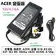 充電器 適用於 ACER 宏碁 E15 E3 E5 ES1 M3 M5 3935g 4530 4520G 4730g