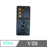 在飛比找有閑購物優惠-滑蓋殼 VIVO V29 保護殼 鏡頭滑蓋 手機殼 防摔殼【