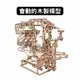 Ugears｜瘋狂彈珠台1號｜鏈式升降系統｜免電力自走模型 木製模型 DIY 立體拼圖 烏克蘭 拼圖 組裝模型 3D拼圖