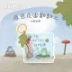 【Mamas & Papas】感恩花園翻翻土(互動布書)