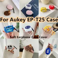 在飛比找蝦皮購物優惠-適用於 Aukey EP-T25 外殼真人可愛卡通適用於 A