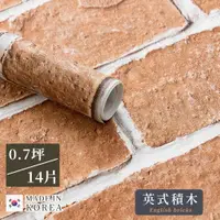 在飛比找PChome24h購物優惠-樂嫚妮 無毒0.7坪韓國製DIY水貼壁紙-英式積木磚紋