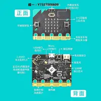 在飛比找Yahoo!奇摩拍賣優惠-開發板恩孚microbit開發板v2.2主板Micro:bi