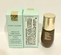 在飛比找Yahoo!奇摩拍賣優惠-ESTEE LAUDER 雅詩蘭黛 特潤冰導緊緻眼部精華 5