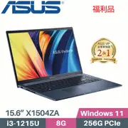 ASUS VivoBook 15 X1504ZA-0141B1215U 午夜藍(i3-1215U/8G/256G PCIe/W11/15.6)福利品