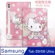 Hello Kitty凱蒂貓 三星 Samsung Galaxy Tab S9 Ultra/S8 Ultra 和服限定款 平板保護皮套