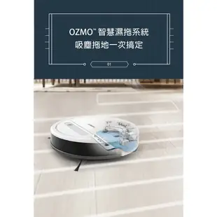 ECOVACS DEEBOT OZMO 610 清潔布