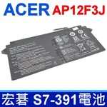 ACER 宏碁 AP12F3J 原廠電池 S7-391 S7-391-9886