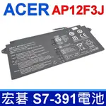 ACER 宏碁 AP12F3J 原廠電池 S7-391 13.3" S7-391-53314G25AWS