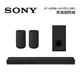 Sony索尼 HT-A3000 3.1聲道 家庭劇院 加重低音,後環繞 組合 HT-A3000+SA-SW3+SA-RS5