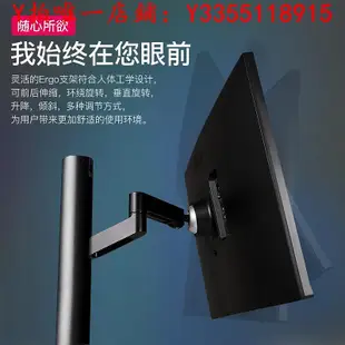 螢幕LG 32UN880 32英寸4K顯示器Ergo支架IPS面板設計后期Mac連接屏幕顯示器