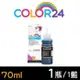 【COLOR24】BROTHER 藍色 BT5000C (70ml) 增量版相容連供墨水 (適用 DCP-T220 / DCP-T310