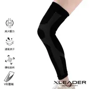 LEADER XW-03進化版X型運動壓縮護膝腿套 湖綠 2只入