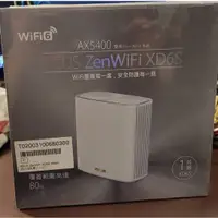 在飛比找蝦皮購物優惠-ASUS ZenWiFi XD6S AX5400 Mesh 