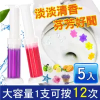在飛比找momo購物網優惠-【韓國SINEW】馬桶芳香除臭去汙凝膠花X5盒(新型馬桶清潔
