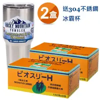 在飛比找PChome24h購物優惠-百賜益 BIO-THREE 乳酸菌細粒 36包x2盒