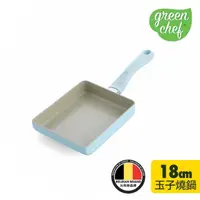 在飛比找momo購物網優惠-【GreenChef】greenpan Sandstone系