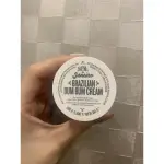 《全新現貨剩1》SOL DE JANEIRO BRAZILIAN BUM BUM CREAM 巴西美臀霜 翹臀霜25ML