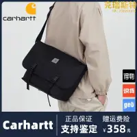 在飛比找露天拍賣優惠-carhartt wip卡哈特郵差包單肩包斜挎包書揹包男女p