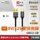 PX大通 ECA2-100B USB2.0-A-to-USB-C Type C 1M閃充快充1米充電傳輸線黑