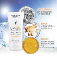 在飛比找Yahoo!奇摩拍賣優惠-買1送2 Vichy 薇姿極效水感BB霜SPF50  PA+