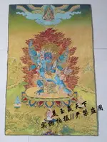 西藏佛像 唐卡金絲刺繡 普巴忿怒金剛菩薩 唐卡佛像絲綢繡機繡畫