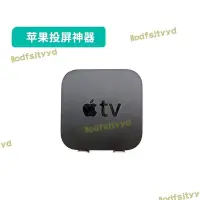 在飛比找露天拍賣優惠-【公司貨免運】apple tv3代電視盒子盒子智能網絡機頂盒