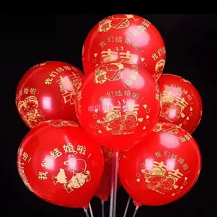【火爆】金屬氣球批發結婚房慶生日派對網紅兒童氣球裝飾創意布置用品汽球