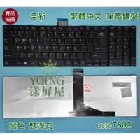 在飛比找蝦皮購物優惠-【漾屏屋】東芝 Toshiba Satellite L850