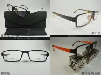 在飛比找Yahoo!奇摩拍賣優惠-信義計劃 眼鏡 eye like it EL814 塑鋼 U