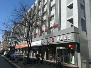 呼和浩特路通賓館 lutong hotel