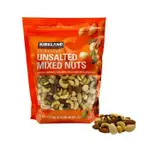 科克蘭無調味綜合堅果1.13KG 本店滿520私訊享超商免運  MIXED UNSALTED NUTS