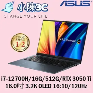 █小陳3C█ 華碩 ASUS K6602ZE-0082B12700H 午夜藍 (全新未拆) K6602ZE K6602