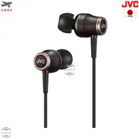 在飛比找蝦皮購物優惠-JVC 日本 建伍 勝利HA-FW03 入耳式 耳塞式 耳機