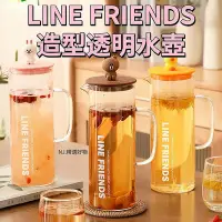 在飛比找Yahoo!奇摩拍賣優惠-LINE FRIENDS大容量水壺 布朗熊大 莎莉 茶壺 飲