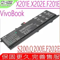 在飛比找樂天市場購物網優惠-華碩 C21-X202 電池 適用 ASUS VIVOBOO