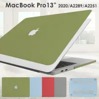 在飛比找momo購物網優惠-【aibo】Apple Macbook Pro 13吋保護殼