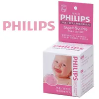 在飛比找PChome24h購物優惠-【PHILIPS香草奶嘴】早產/新生兒專用奶嘴(5號粉紅Su