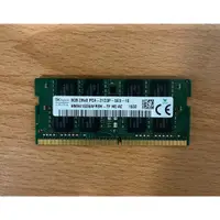 在飛比找蝦皮購物優惠-筆電記憶體 SKhynix 8GB DDR4 2133