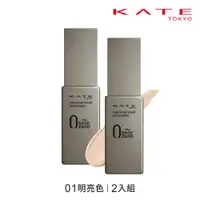 在飛比找蝦皮商城優惠-KATE 凱婷 零瑕肌密柔霧粉底液2入組 01明亮色 蝦皮直